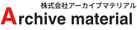 株式会社アーカイブマテリアルロゴ